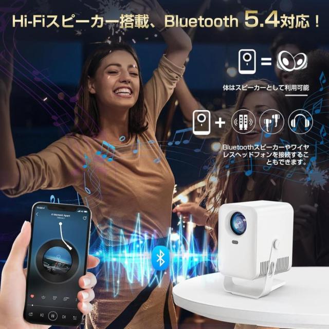 プロジェクター 家庭用 小型 360°回転 30000lm 高輝度 4K HiFiスピーカー内蔵 天井投影 ホームプロジェクター Wi-Fi Bluetooth 爆買_4