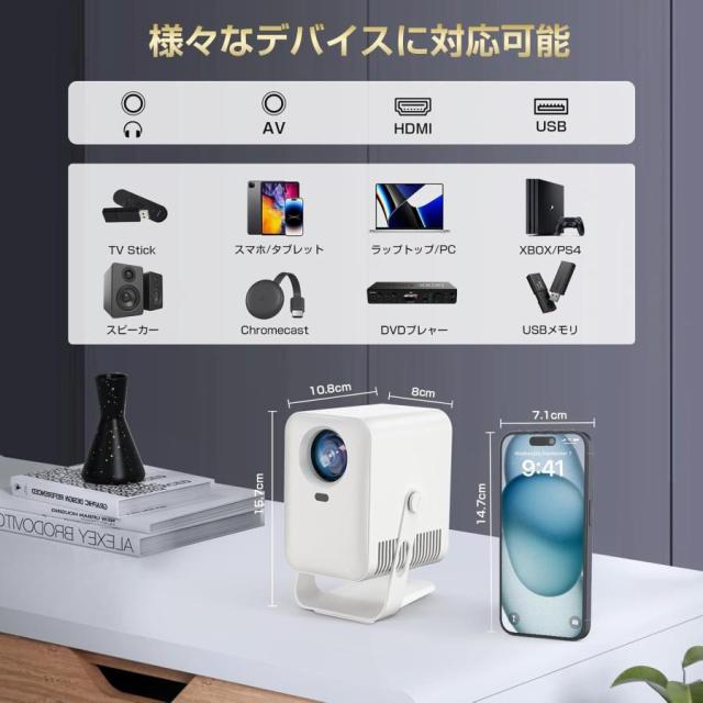 プロジェクター 家庭用 小型 360°回転 30000lm 高輝度 4K HiFiスピーカー内蔵 天井投影 ホームプロジェクター Wi-Fi Bluetooth 爆買_6