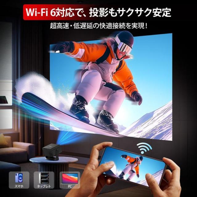 プロジェクター 360°回転 18000LM 4K対応 天井投影可能 Bluetooth5.4 WIFI6 電動フォーカス 自動台形補正 爆買_5