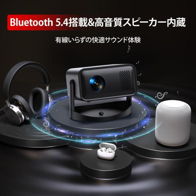 プロジェクター 360°回転 18000LM 4K対応 天井投影可能 Bluetooth5.4 WIFI6 電動フォーカス 自動台形補正 爆買_6