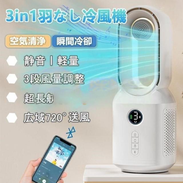 冷風扇 扇風機 卓上 送風機 ペット 冷風機 ファン 小型 ミニ クーラー 