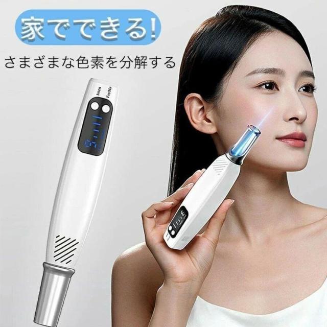 美容家電 ピコ 美顔器