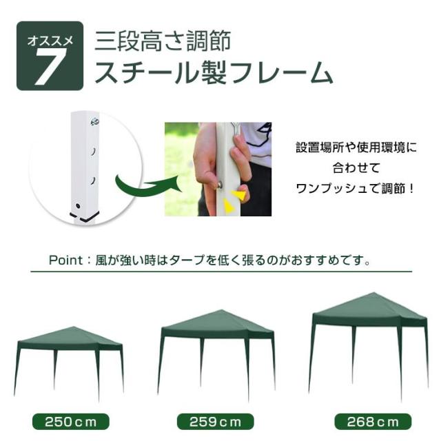 ワンタッチタープテント 3m×3m サイドシート 4枚 スチール 大型 耐水 