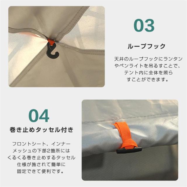 ワンタッチテント 3人~4人用 ドームテント フルクローズ アウトドア バーベキュー キャンプ 軽量 防水 折りたたみ 紫外線カット 組立て簡単 爆買_10