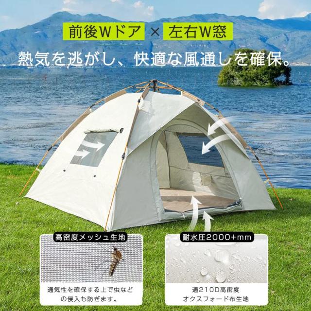 ワンタッチテント 3人~4人用 ドームテント フルクローズ アウトドア バーベキュー キャンプ 軽量 防水 折りたたみ 紫外線カット 組立て簡単 爆買_7