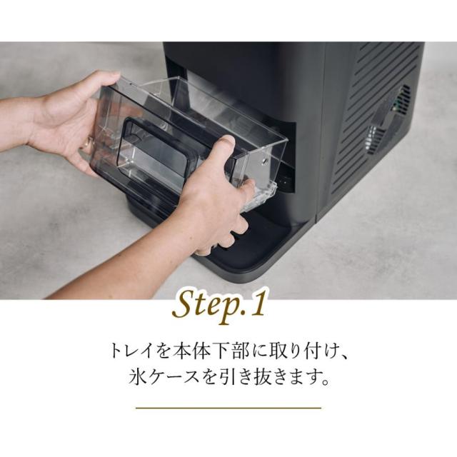 全自動丸氷製造機ホームバーテンダー　自信の透明度　自動洗浄機能付　製氷機　製氷　爆買_1