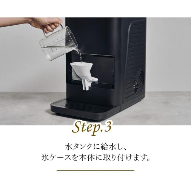 全自動丸氷製造機ホームバーテンダー　自信の透明度　自動洗浄機能付　製氷機　製氷　爆買_3