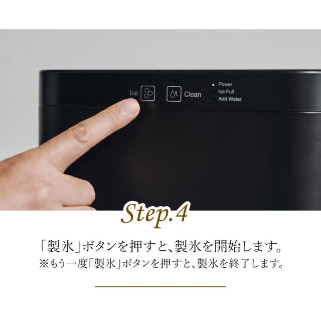 全自動丸氷製造機ホームバーテンダー　自信の透明度　自動洗浄機能付　製氷機　製氷　爆買_4