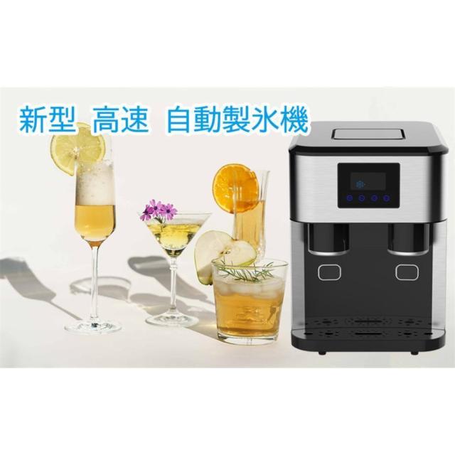 3-IN-1高速製氷機 家庭用／業務用 ステンレス製 自動製氷機 かき氷機内蔵 7?9分製氷 16個氷 タンク容量1.8L アイスメーカー 家族 パーティー_1