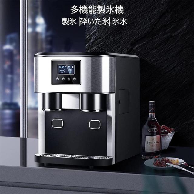 3-IN-1高速製氷機 家庭用／業務用 ステンレス製 自動製氷機 かき氷機内蔵 7?9分製氷 16個氷 タンク容量1.8L アイスメーカー 家族 パーティー_2