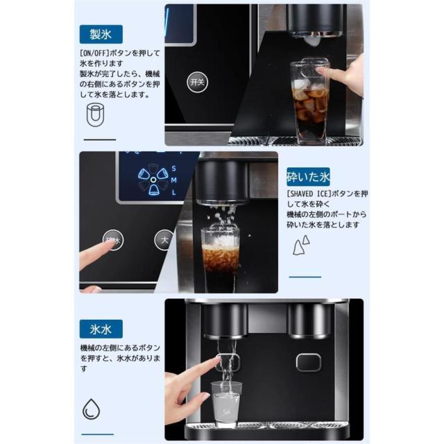 3-IN-1高速製氷機 家庭用／業務用 ステンレス製 自動製氷機 かき氷機内蔵 7?9分製氷 16個氷 タンク容量1.8L アイスメーカー 家族 パーティー_5