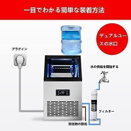 110V業務用製氷機 自動製氷機 空冷式、自立型製氷機 パック拡張製氷機 家庭用商業用 パーティーギャザリング、レストラン 製氷機_2