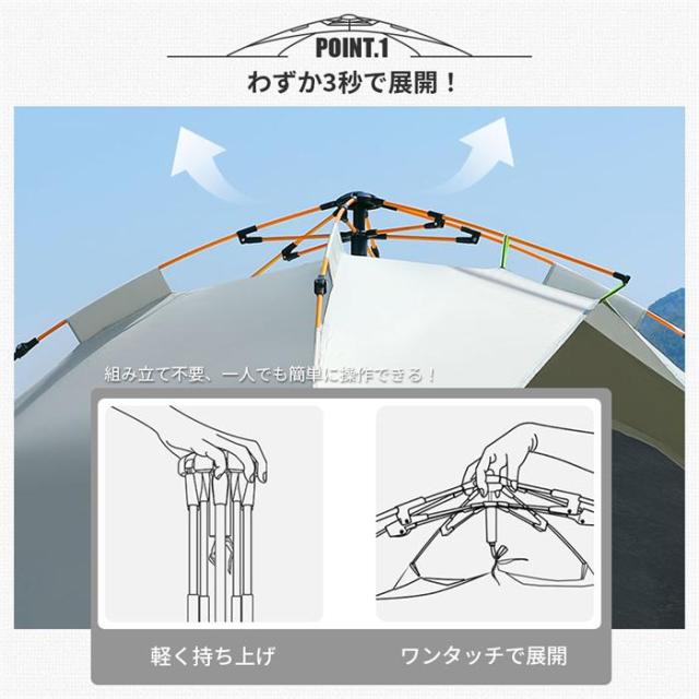 テント 2m ワンタッチ ワンタッチタープテント 3~4人用 UVカット 防水 キャンプ 日焼け 簡易テント アウトドア 送料無料_1