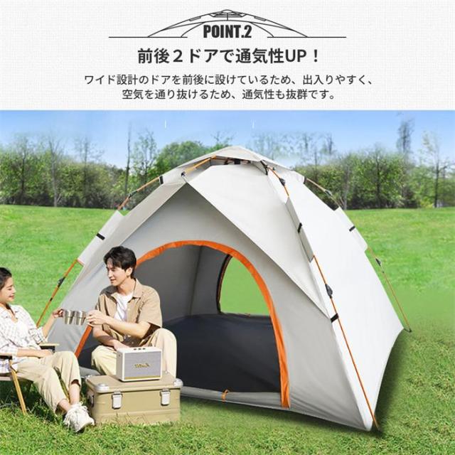 テント 2m ワンタッチ ワンタッチタープテント 3~4人用 UVカット 防水