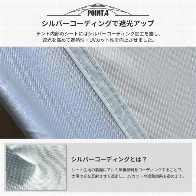 テント 2m ワンタッチ ワンタッチタープテント 3~4人用 UVカット 防水 キャンプ 日焼け 簡易テント アウトドア 送料無料_4