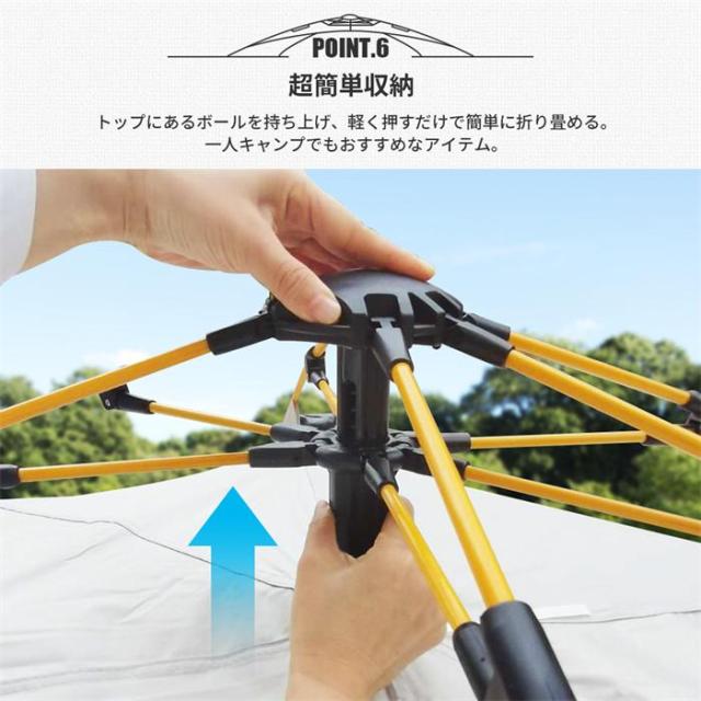 テント 2m ワンタッチ ワンタッチタープテント 3~4人用 UVカット 防水 キャンプ 日焼け 簡易テント アウトドア 送料無料_6