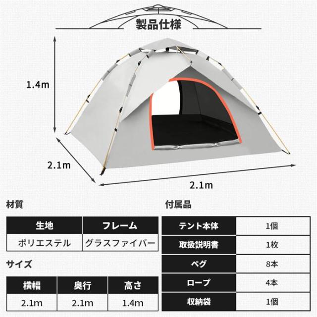 テント 2m ワンタッチ ワンタッチタープテント 3~4人用 UVカット 防水 キャンプ 日焼け 簡易テント アウトドア 送料無料_7