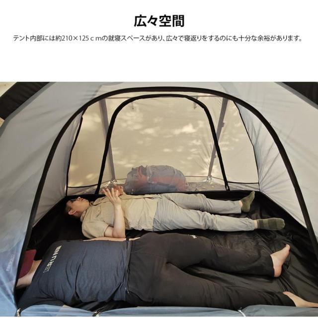 トンネルテント ツーリングテント ソロテント ツールームテント 煙突穴