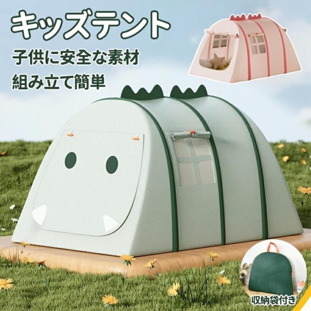 キッズテント 子供テント 室内遊具 室外遊具 屋内テント 室外テント 子供用ティピーテント 屋内用テント 簡単に組立 ポータブル 秘密基地 室内遊具通気 お誕生日