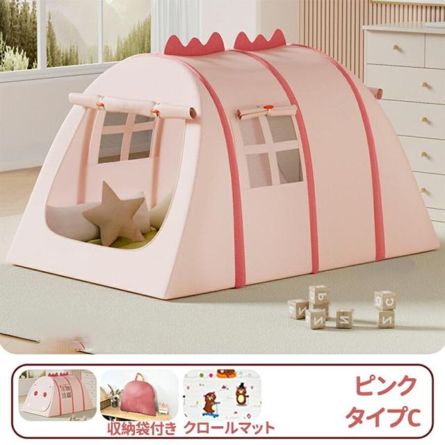 キッズテント 子供テント 室内遊具 室外遊具 屋内テント 室外テント 子供用ティピーテント 屋内用テント 簡単に組立 ポータブル 秘密基地 室内遊具通気 お誕生日_11