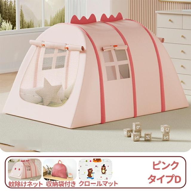 キッズテント 子供テント 室内遊具 室外遊具 屋内テント 室外テント 子供用ティピーテント 屋内用テント 簡単に組立 ポータブル 秘密基地 室内遊具通気 お誕生日_12