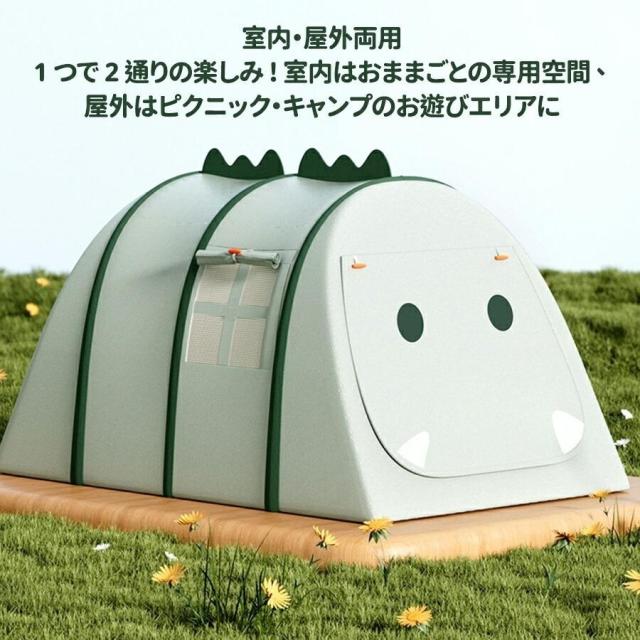 キッズテント 子供テント 室内遊具 室外遊具 屋内テント 室外テント 子供用ティピーテント 屋内用テント 簡単に組立 ポータブル 秘密基地 室内遊具通気 お誕生日_1