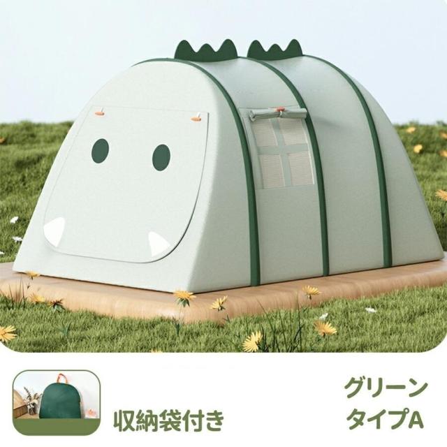 キッズテント 子供テント 室内遊具 室外遊具 屋内テント 室外テント 子供用ティピーテント 屋内用テント 簡単に組立 ポータブル 秘密基地 室内遊具通気 お誕生日_5