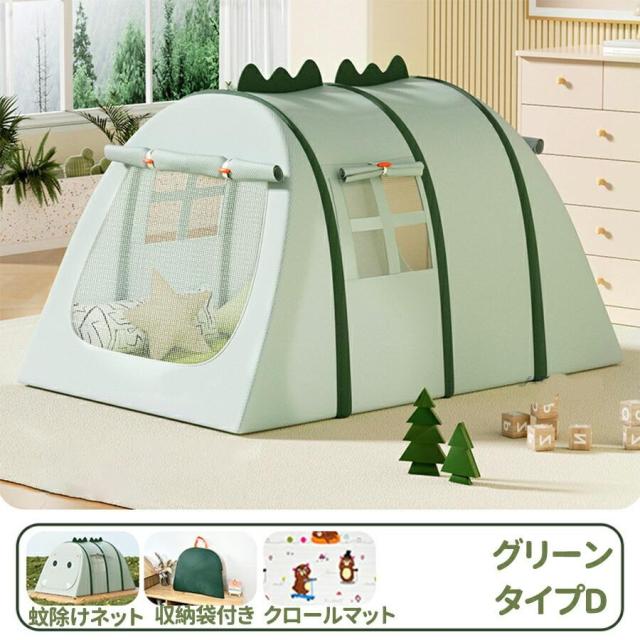 キッズテント 子供テント 室内遊具 室外遊具 屋内テント 室外テント 子供用ティピーテント 屋内用テント 簡単に組立 ポータブル 秘密基地 室内遊具通気 お誕生日_8