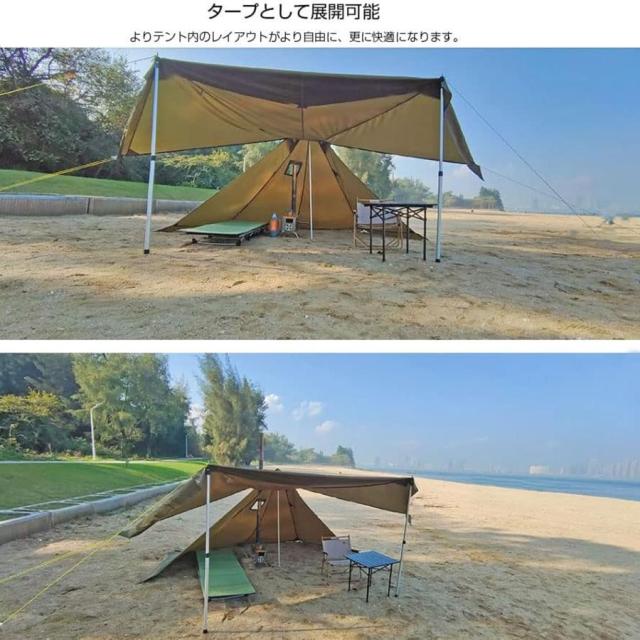 軍幕テント ワンポールテント インナーテント付き　タープ　ティピテント スカート付　ツーリングテント フルセット ソロテント 2-3人用 　軽量　煙突穴付き_6