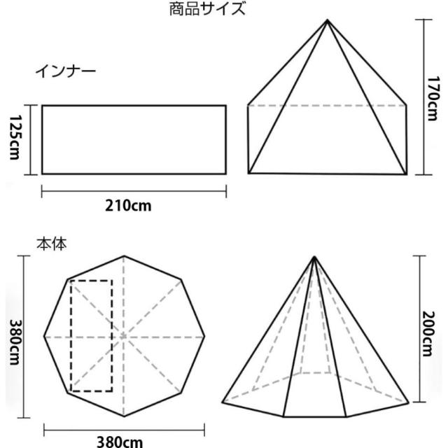 軍幕テント ワンポールテント インナーテント付き　タープ　ティピテント スカート付　ツーリングテント フルセット ソロテント 2-3人用 　軽量　煙突穴付き_7
