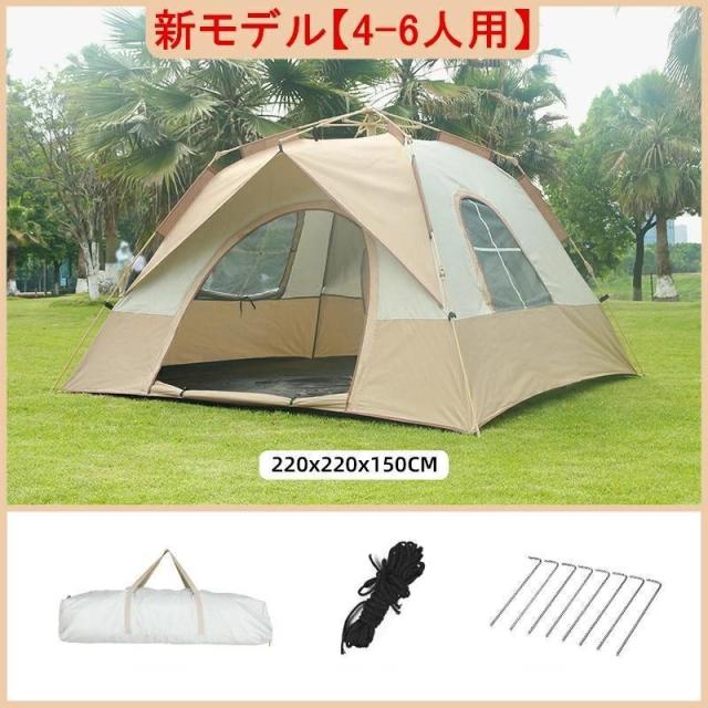 ワンタッチテント 公園 大型 4人用 2人用 6人用 遮光遮熱 ポップアップテント ワンタッチ テント 冬 海 ドームテント 折りたたみ 軽量 撥水 キャンプ 爆買_10