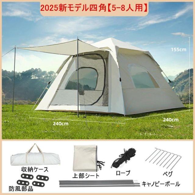 ワンタッチテント 公園 大型 4人用 2人用 6人用 遮光遮熱 ポップアップテント ワンタッチ テント 冬 海 ドームテント 折りたたみ 軽量 撥水 キャンプ 爆買_12