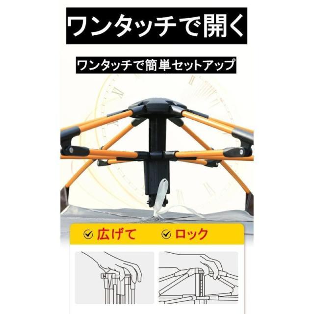 ワンタッチテント 公園 大型 4人用 2人用 6人用 遮光遮熱 ポップアップテント ワンタッチ テント 冬 海 ドームテント 折りたたみ 軽量 撥水 キャンプ 爆買_1