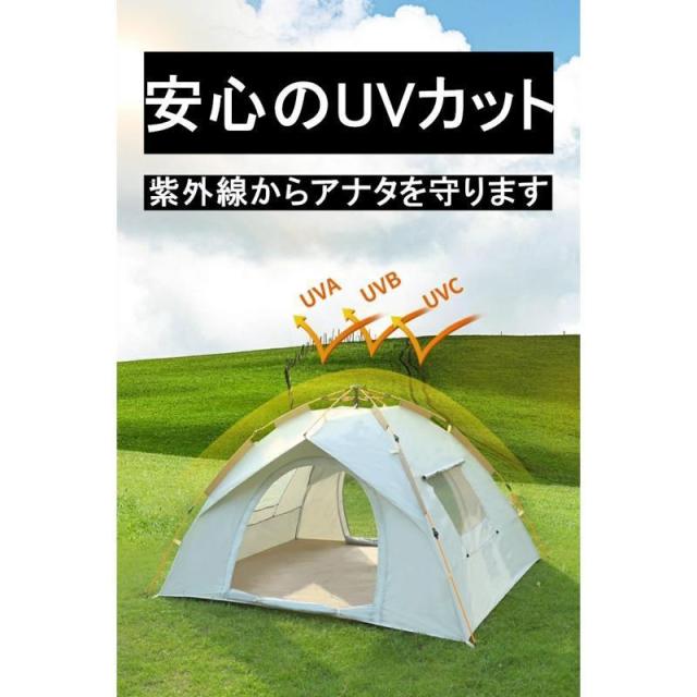 ワンタッチテント 公園 大型 4人用 2人用 6人用 遮光遮熱 ポップアップテント ワンタッチ テント 冬 海 ドームテント 折りたたみ 軽量 撥水 キャンプ 爆買_2