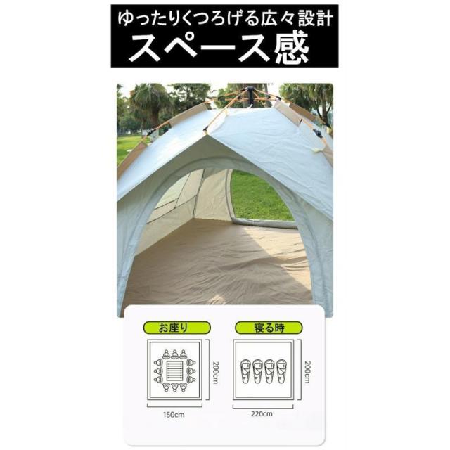 ワンタッチテント 公園 大型 4人用 2人用 6人用 遮光遮熱 ポップアップテント ワンタッチ テント 冬 海 ドームテント 折りたたみ 軽量 撥水 キャンプ 爆買_4