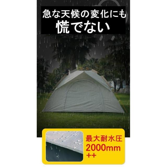 ワンタッチテント 公園 大型 4人用 2人用 6人用 遮光遮熱 ポップアップテント ワンタッチ テント 冬 海 ドームテント 折りたたみ 軽量 撥水 キャンプ 爆買_5