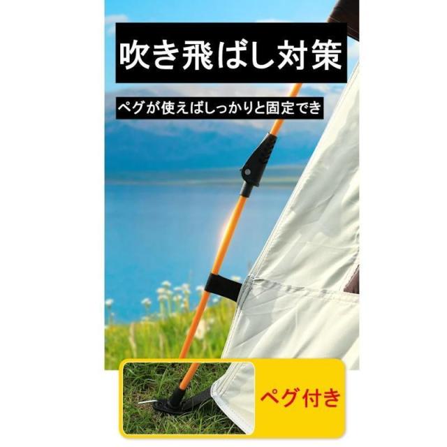 ワンタッチテント 公園 大型 4人用 2人用 6人用 遮光遮熱 ポップアップテント ワンタッチ テント 冬 海 ドームテント 折りたたみ 軽量 撥水 キャンプ 爆買_6