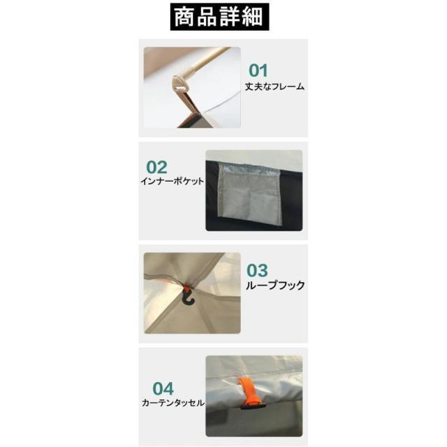 ワンタッチテント 公園 大型 4人用 2人用 6人用 遮光遮熱 ポップアップテント ワンタッチ テント 冬 海 ドームテント 折りたたみ 軽量 撥水 キャンプ 爆買_7