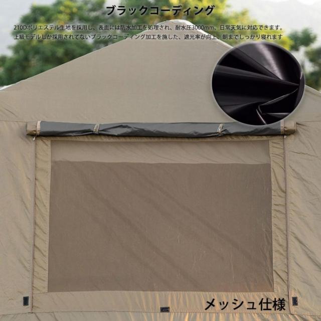 大型 ワンタッチテント 4~6人用 ロッジ型テント 　キャンプテント　一体型 自立式 2つの前室 前室ポール付き　室内LED付き 設営簡単_10
