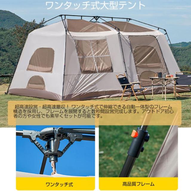 大型 ワンタッチテント 4~6人用 ロッジ型テント 　キャンプテント　一体型 自立式 2つの前室 前室ポール付き　室内LED付き 設営簡単_2