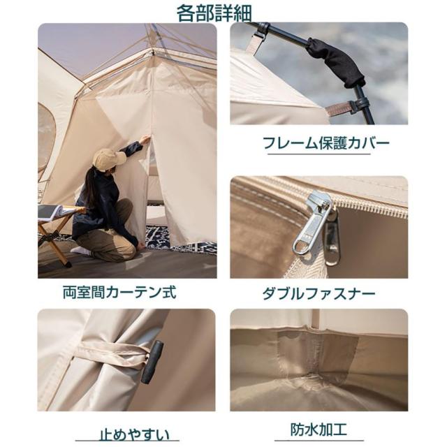 大型 ワンタッチテント 4~6人用 ロッジ型テント 　キャンプテント　一体型 自立式 2つの前室 前室ポール付き　室内LED付き 設営簡単_5