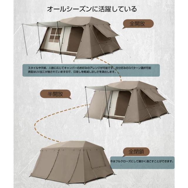 大型 ワンタッチテント 4~6人用 ロッジ型テント 　キャンプテント　一体型 自立式 2つの前室 前室ポール付き　室内LED付き 設営簡単_7