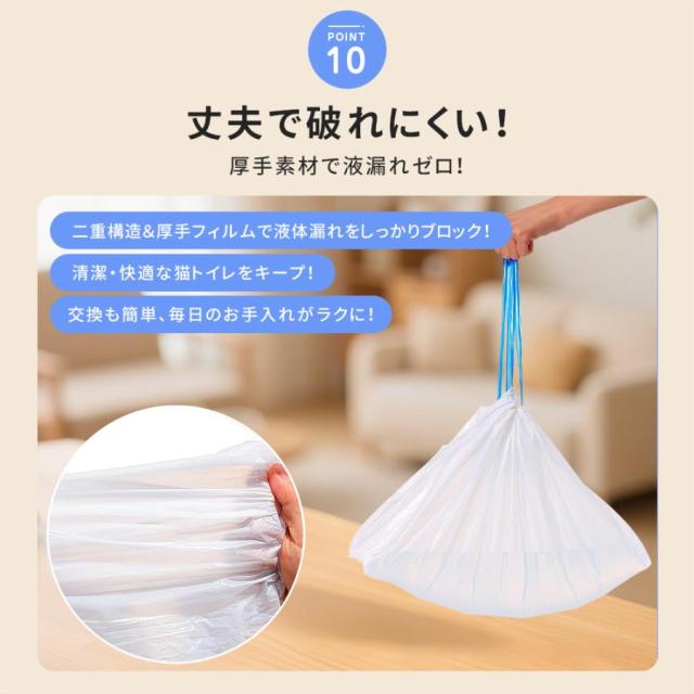 猫トイレ 全自動猫トイレ 猫用トイレ 全自動 静音 大型猫 消臭 除菌 本体 多頭飼い 大容量 自動清掃 砂飛び散り防止 コンパクト スマホ対応可能 アプリ遠隔操作_11