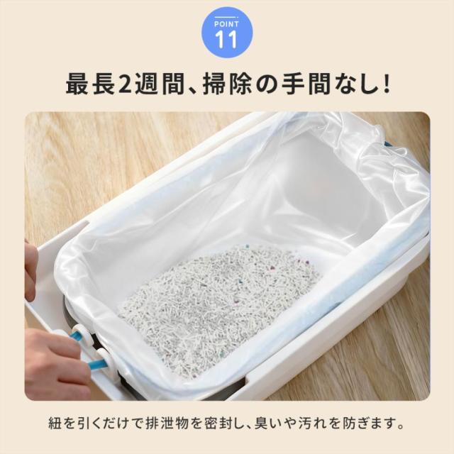 猫トイレ 全自動猫トイレ 猫用トイレ 全自動 静音 大型猫 消臭 除菌 本体 多頭飼い 大容量 自動清掃 砂飛び散り防止 コンパクト スマホ対応可能 アプリ遠隔操作_12