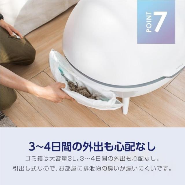 猫 トイレ 全自動 猫用トイレ 大型 多頭飼い おしゃれ自動トイレ 消臭
