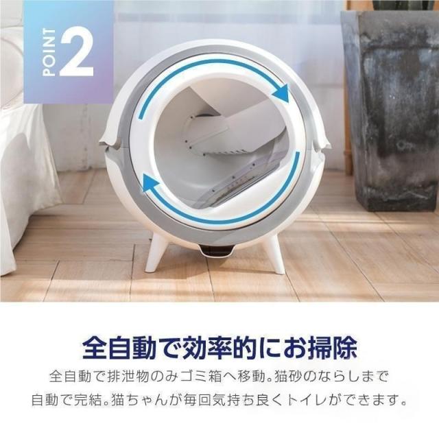 猫 トイレ 全自動 猫用トイレ 大型 多頭飼い おしゃれ自動トイレ 消臭