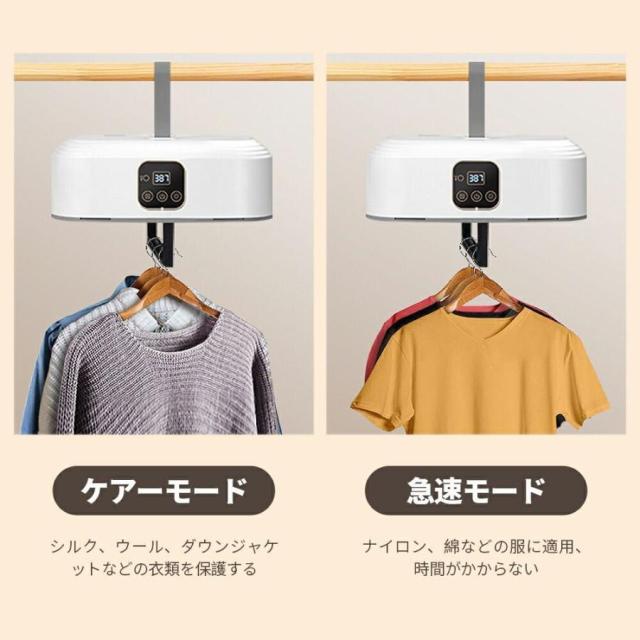 御召しものかわき切る機 小型 持っていく型 折りたたみ 御部屋干し出張 旅する 持っていく 10kg 大収容能力 UV除菌 豪然たるかわき切る 工事不必要 省エネ 携帯型 御召しもの 速乾 物干し花粉 温風 雨季打つ手