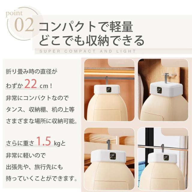 御召しものかわき切る機 小型 持っていく型 折りたたみ 御部屋干し出張 旅する 持っていく 10kg 大収容能力 UV除菌 豪然たるかわき切る 工事不必要 省エネ 携帯型 御召しもの 速乾 物干し花粉 温風 雨季打つ手