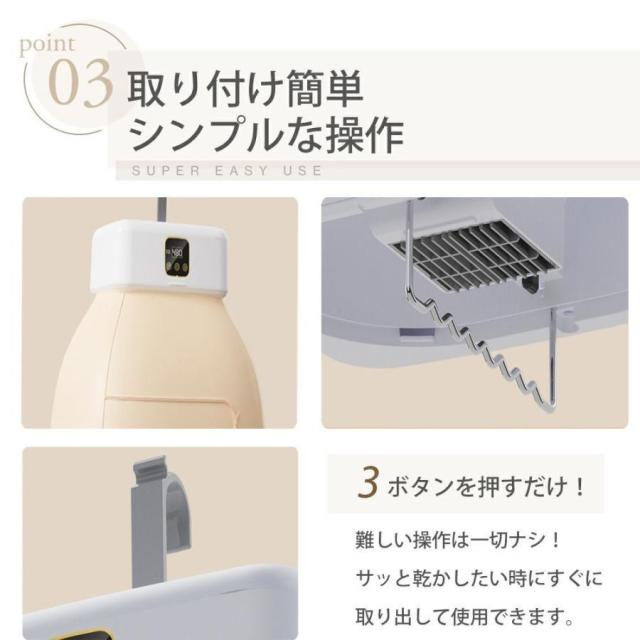 御召しものかわき切る機 小型 持っていく型 折りたたみ 御部屋干し出張 旅する 持っていく 10kg 大収容能力 UV除菌 豪然たるかわき切る 工事不必要 省エネ 携帯型 御召しもの 速乾 物干し花粉 温風 雨季打つ手