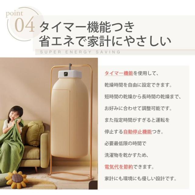 御召しものかわき切る機 小型 持っていく型 折りたたみ 御部屋干し出張 旅する 持っていく 10kg 大収容能力 UV除菌 豪然たるかわき切る 工事不必要 省エネ 携帯型 御召しもの 速乾 物干し花粉 温風 雨季打つ手